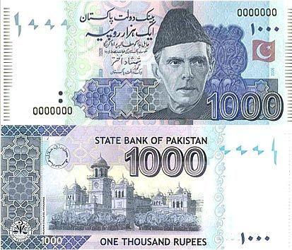 巴基斯坦货币卢比