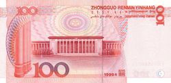 1999年版100元人民币背面
