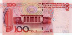 2005年版100元人民币反面