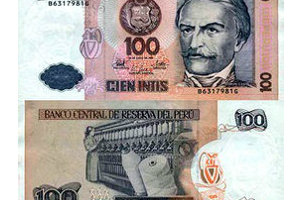 秘鲁币新索尔对人民币汇率