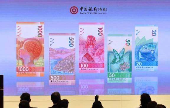 香港将发行的新钞票共有5个面额