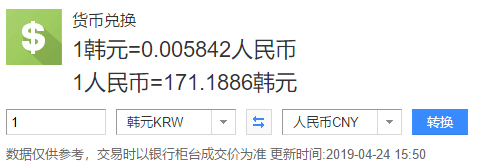 1韩元等于0.005842元人民币